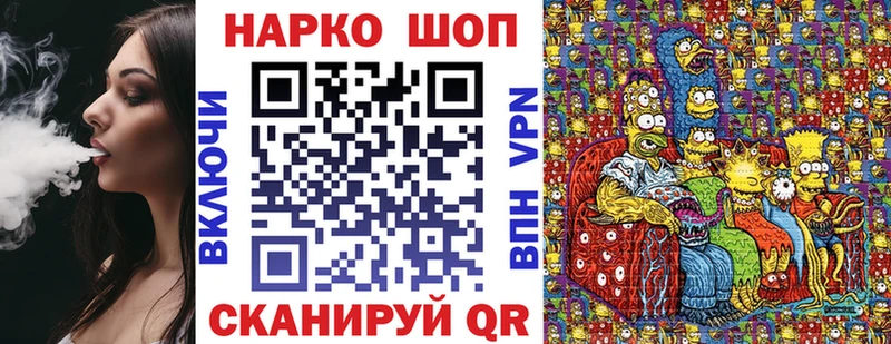 Какие есть наркотики Топки Каннабис  APVP  Псилоцибиновые грибы  МЕФ  ГАШИШ 