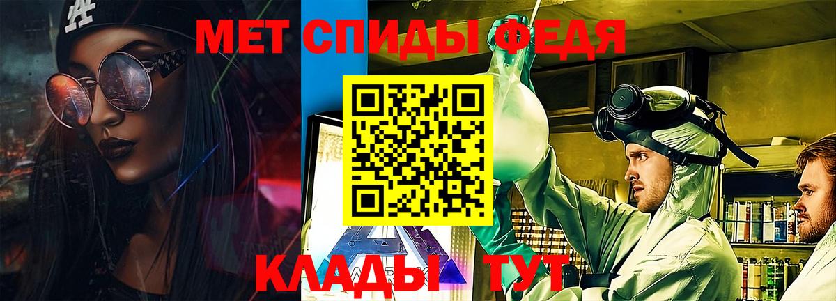 Amphetamine VHQ Топки