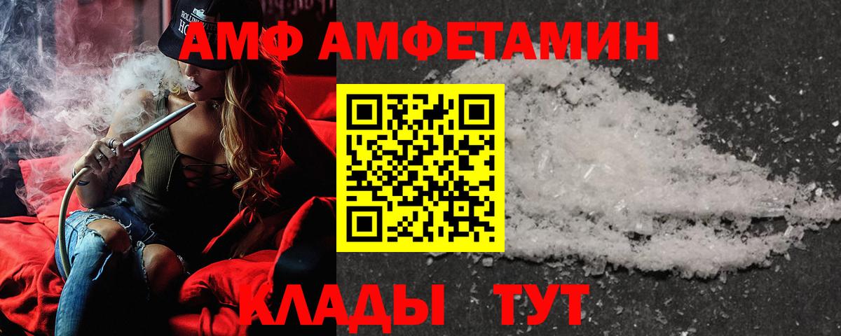 Amphetamine  Топки  АМФ Premium 