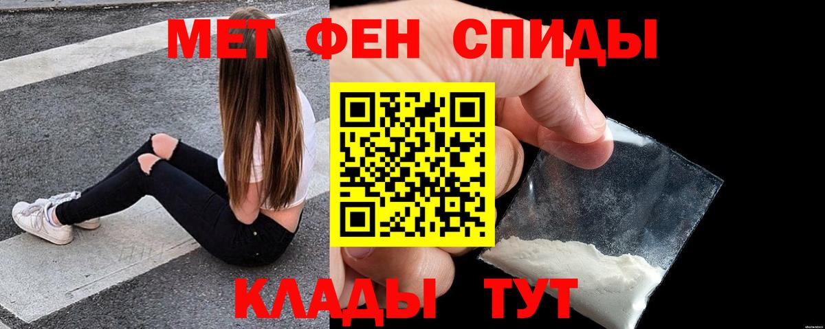 Амфетамин Розовый  АМФЕТАМИН  Топки  Вход с VPN 