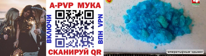 Alfa_PVP кристаллы  Топки 