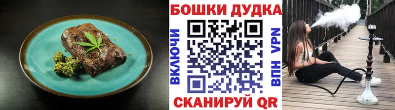 mega вход  сколько стоит  Топки  Cannafood марихуана 