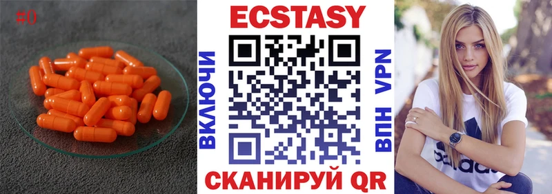 ЭКСТАЗИ 280мг  Топки 