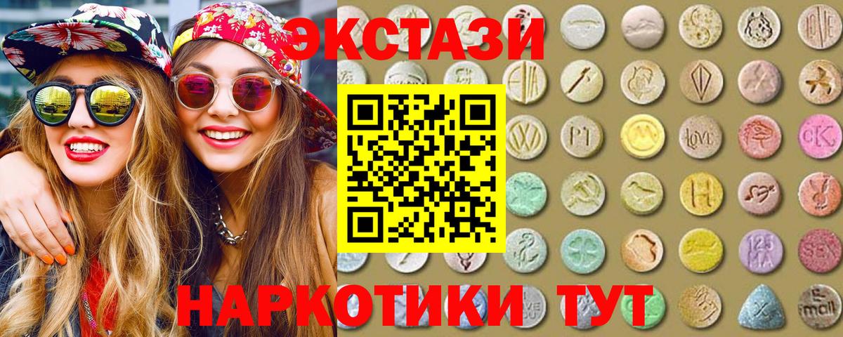 Ecstasy  Топки  Экстази MDMA  ссылка на мегу сайт  Экстази таблы 