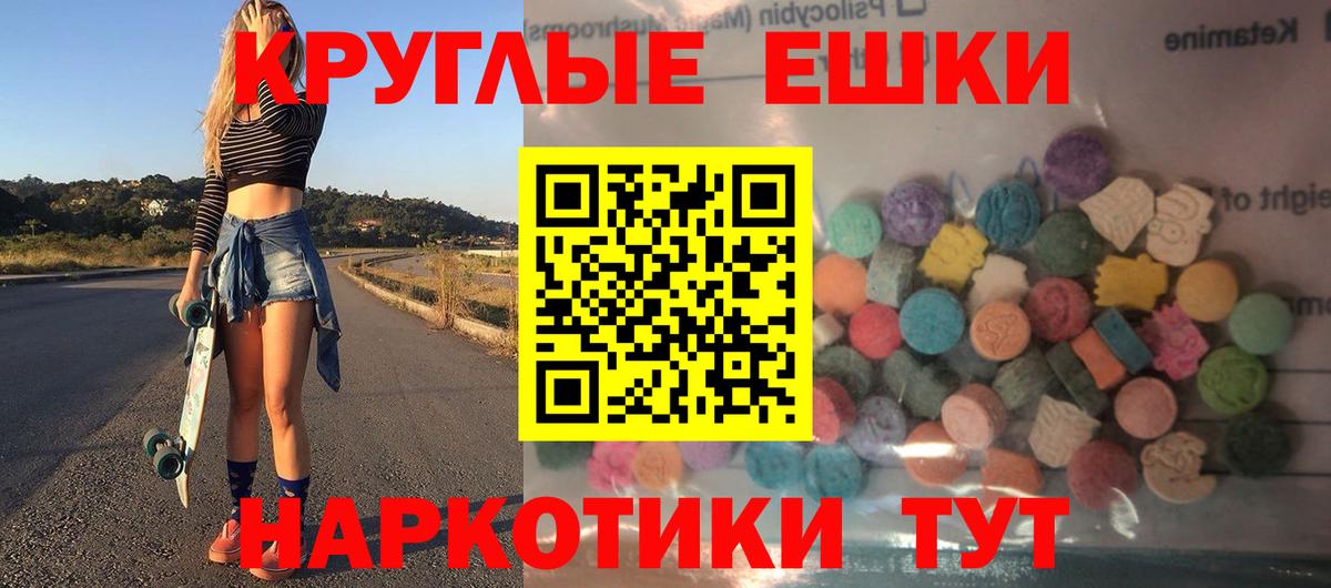 Экстази  Вход с VPN  Топки  где купить наркоту  Экстази таблы  ЭКСТАЗИ Punisher 