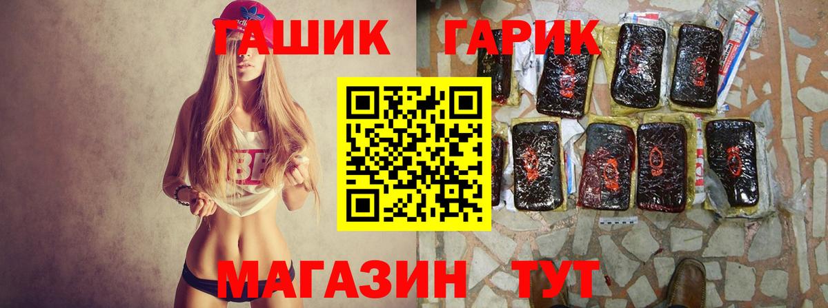 Гашиш 40% ТГК  Вход с VPN  Гашиш ice o lator  Топки 