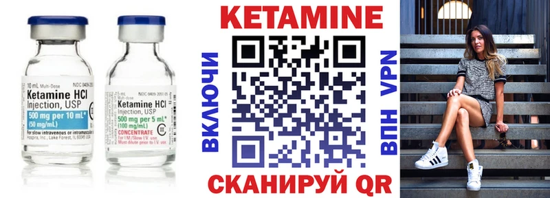 КЕТАМИН VHQ ОМГ ОМГ зеркало Топки
