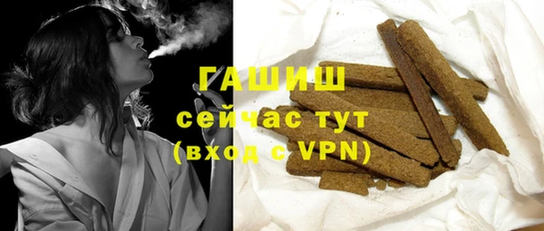ALPHA-PVP Лиски