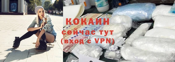 героин Майский
