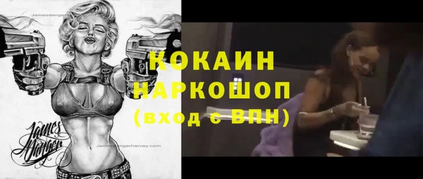 наркотики Липки