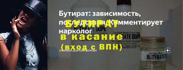 наркотики Липки