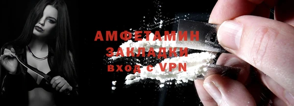 ALPHA-PVP Лиски