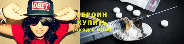 героин Майский