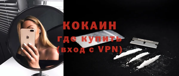 ALPHA-PVP Лихославль