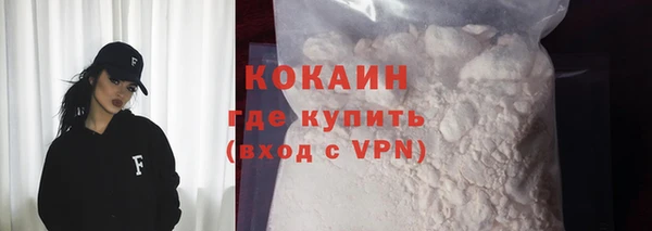 ALPHA-PVP Лиски