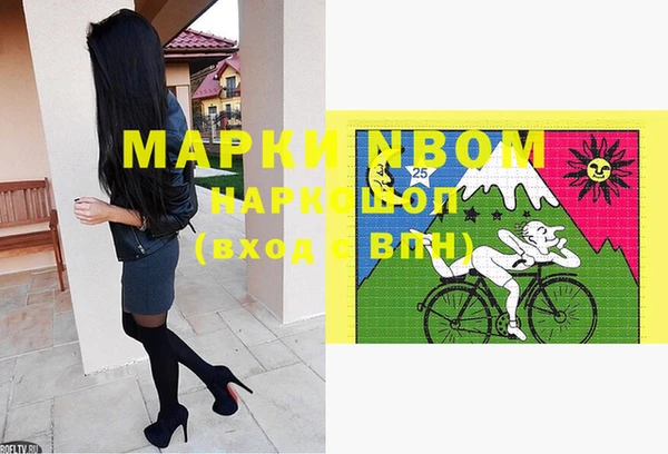 амф Нефтекумск