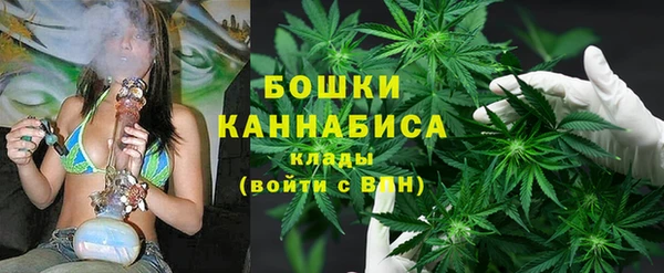 бошки Магадан