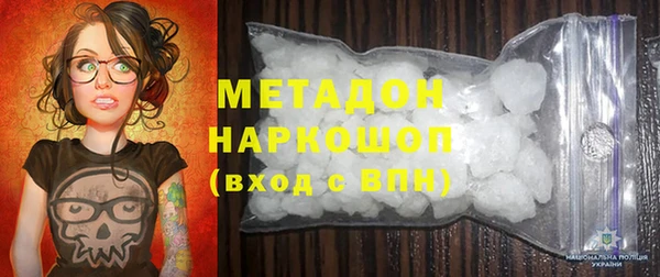 наркотики Липки