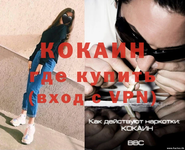 наркотики Липки