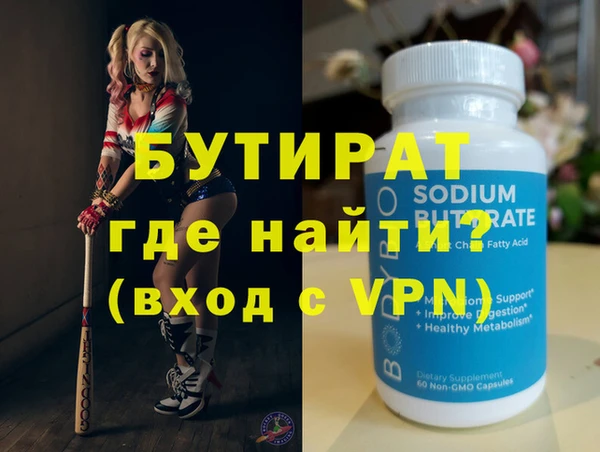 наркотики Липки