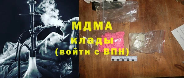 амфетамин Гусь-Хрустальный