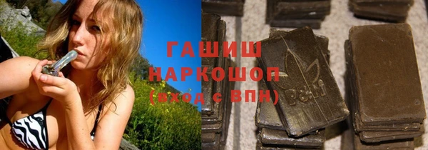 ALPHA-PVP Лихославль