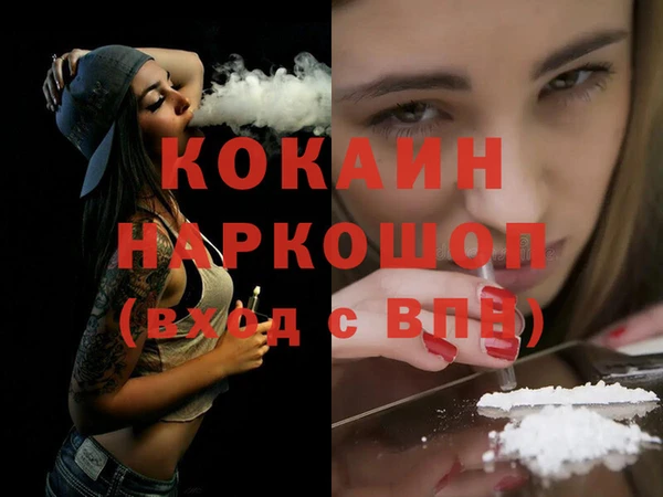 наркотики Липки