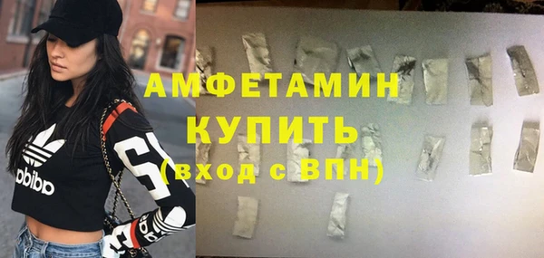 ALPHA PVP Новодвинск