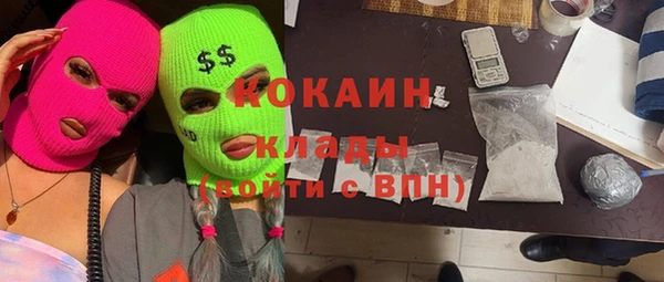 mix Магас