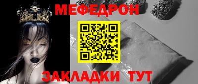 spice Ирбит