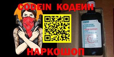 spice Ирбит