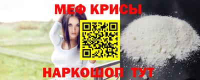 spice Ирбит
