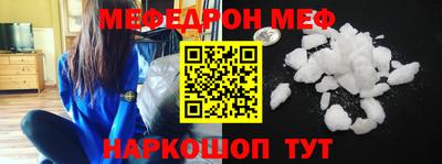 прущий лед Апрелевка