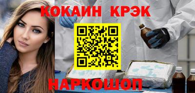 spice Ирбит