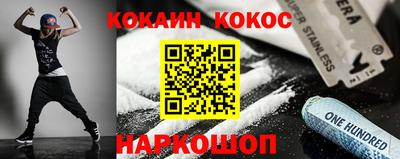 прущий лед Апрелевка