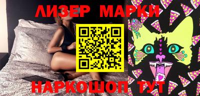 прущий лед Апрелевка