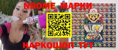 соль курить ск Конаково