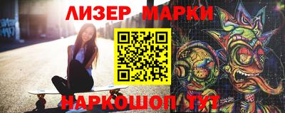 прущий лед Апрелевка