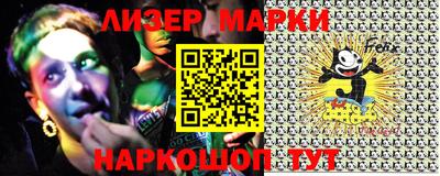 прущий лед Апрелевка