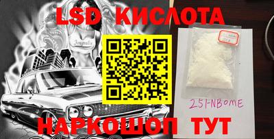 сатива Апшеронск