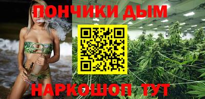 прущий лед Апрелевка