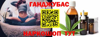 spice Ирбит