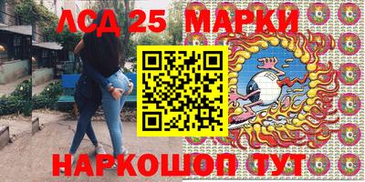 прущий лед Апрелевка