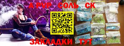 прущий лед Апрелевка