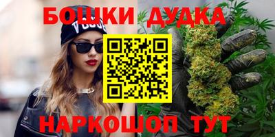 spice Ирбит