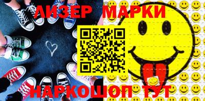 прущий лед Апрелевка