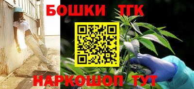 сатива Апшеронск