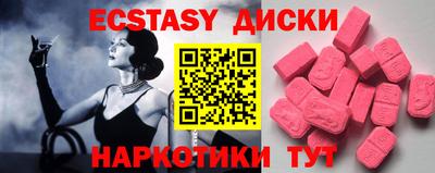 spice Ирбит