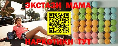 дмт Ипатово