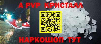 spice Ирбит